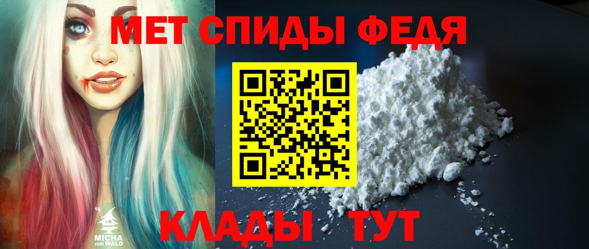 АМФЕТАМИН  Amphetamine 98%  Вход с VPN  hydra   Ханты-Мансийск 