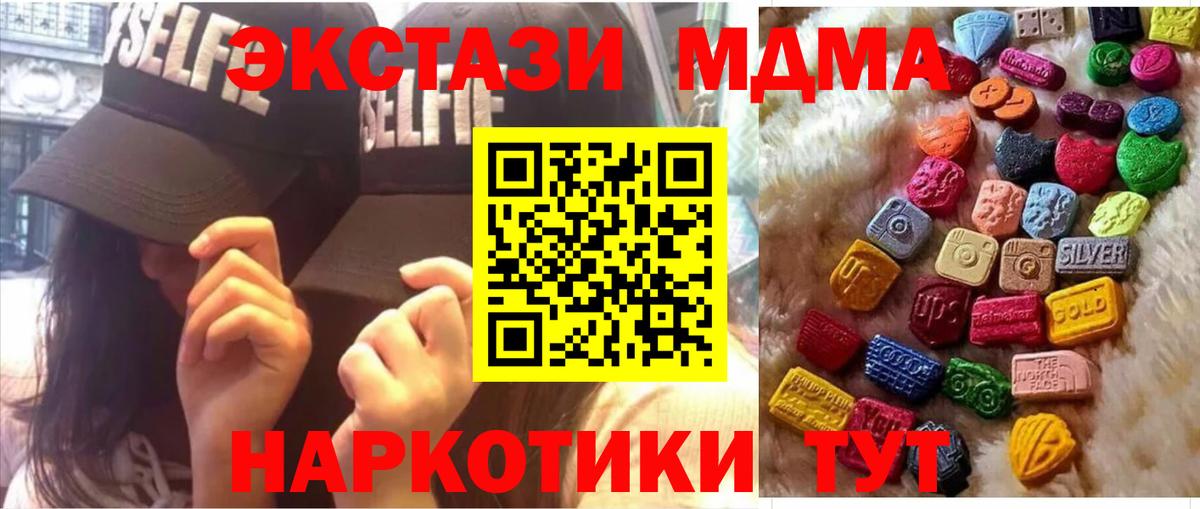 ЭКСТАЗИ Punisher  Экстази  Вход с VPN  Ханты-Мансийск  Экстази Дубай 