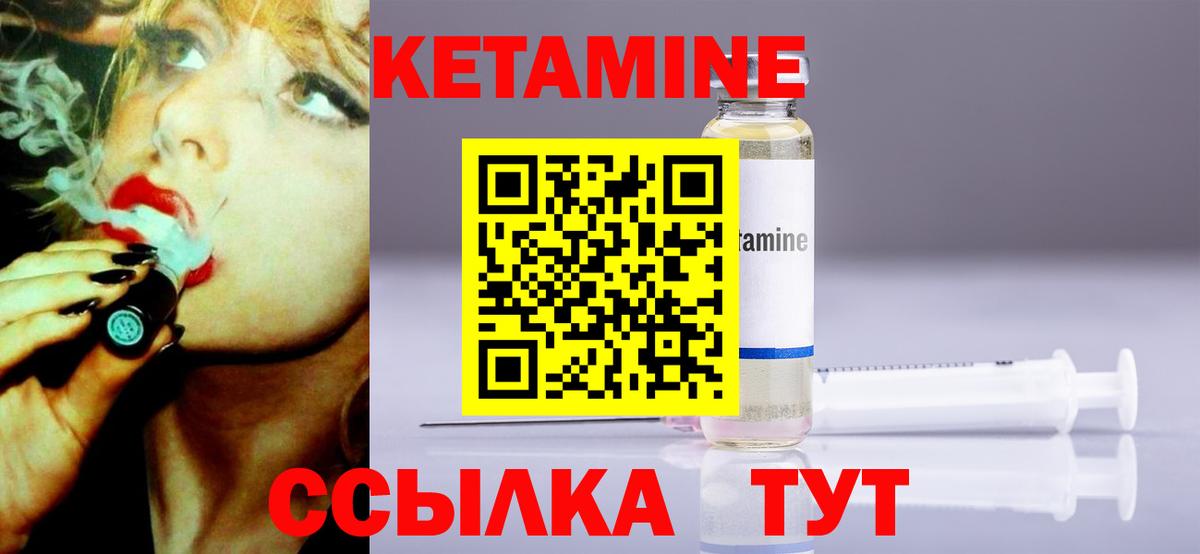 сайты даркнета наркотические препараты  Вход с VPN  Ханты-Мансийск  КЕТАМИН VHQ  КЕТАМИН VHQ 