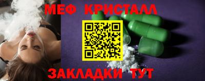 соль ск Моздок