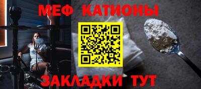 соль ск Моздок