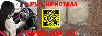 меф Можайск