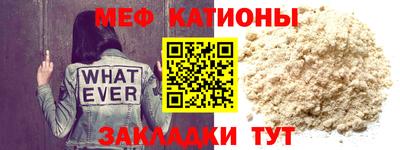 соль ск Моздок