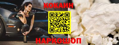 меф Можайск