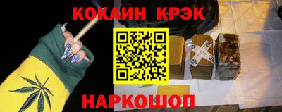 меф Можайск