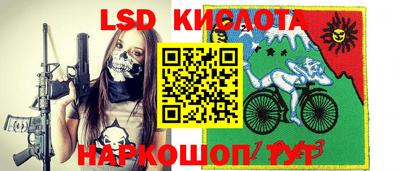 соль ск Моздок