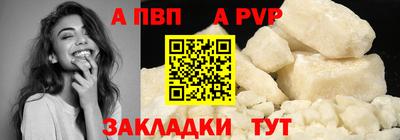 соль ск Моздок