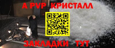 меф Можайск