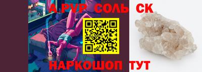 меф Можайск