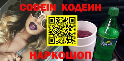 меф Можайск