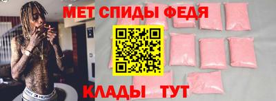 меф Можайск