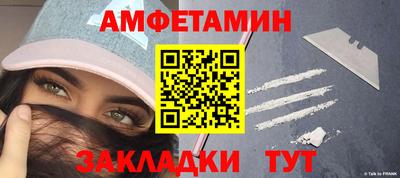 соль ск Моздок