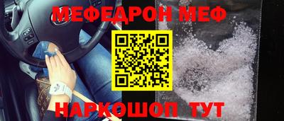 соль ск Моздок