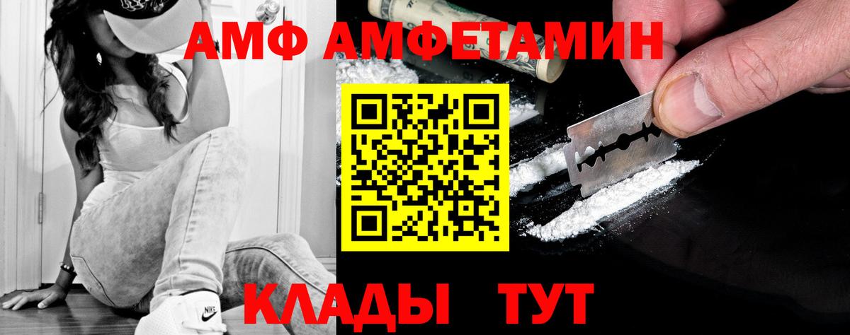 МЕТАМФЕТАМИН мет  Вход с VPN  Ханты-Мансийск 