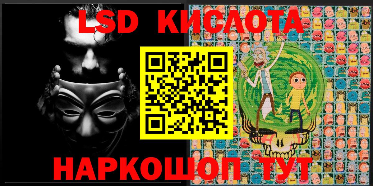 Наркотические марки 1500мкг  Наркотические марки 1500мкг  Марки 25I-NBOMe  Ханты-Мансийск  Вход с VPN 