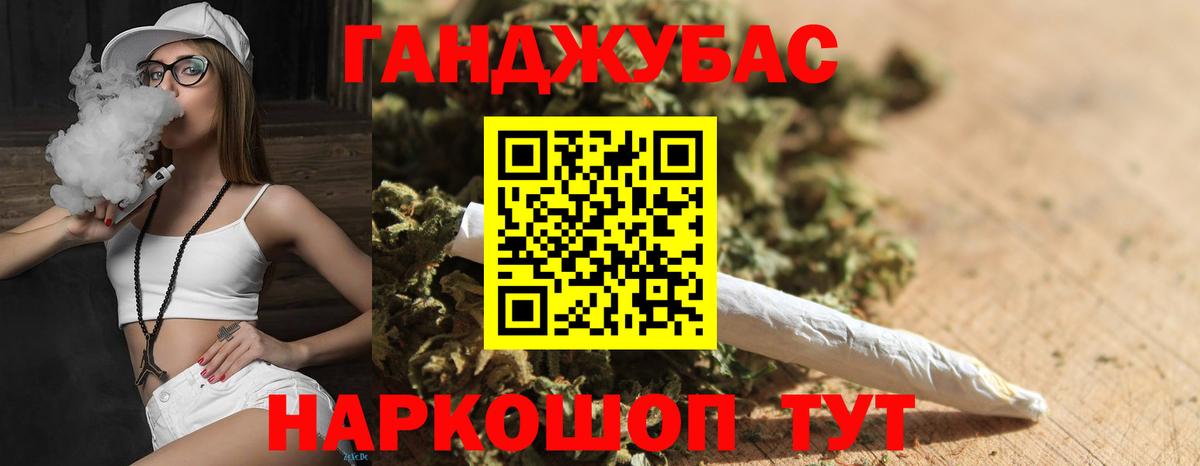 Ханты-Мансийск  Бошки Шишки AK-47  Шишки марихуана OG Kush  Конопля THC 21%  Шишки марихуана White Widow  Вход с VPN 